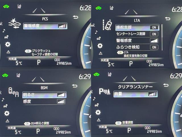 【レーダークルーズコントロール、レーントレーシングアラート、衝突被害軽減ブレーキ、ブラインドスポットモニター、リアクロストラフィックアラート】