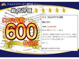 フォルクスワーゲン専門店ならではの、安心のサービスをご提供します。納車前の徹底した点検はもちろん、納車後もお客様の愛車を隅々まで丁寧に点検し、安心のカーライフをサポートします。