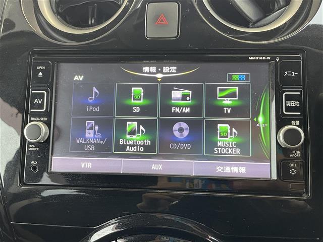 【Bluetooth】ナビゲーションと携帯電話/スマートフォンをBluetooth接続することができます。接続するとハンズフリーで使用することができるので、とても便利です。