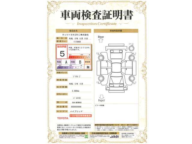 ◆お支払方法◆均等払い、残価設定等、お客様に合わせたお支払方法をご用意。プランに合わせた支払回数、金額、ボーナス併用などお支払方法をご案内いたします。