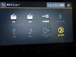 Bluetooth接続にも対応した　ディスプレイオーディオを装備しています。