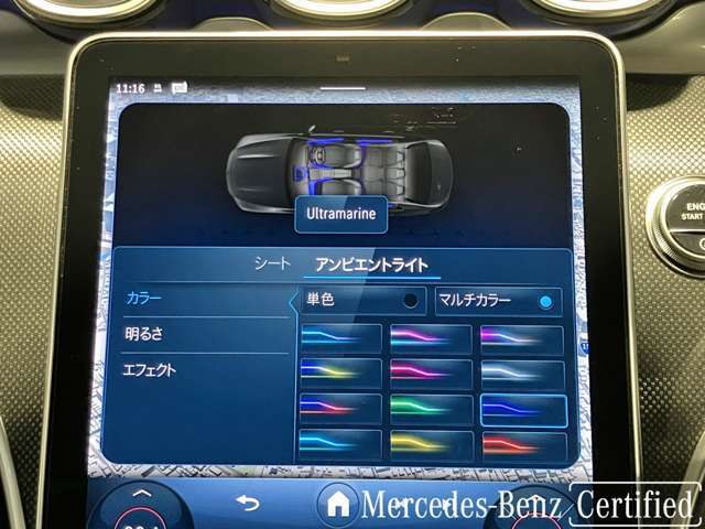 車内を彩るアンビエントライト。いつでもお好みの室内空間を演出してください。