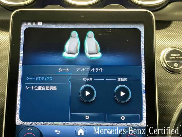 シンプルにまとめられたスイッチ類は、誰が乗ってもストレス無く操作が出来るようなデザインとなっております。
