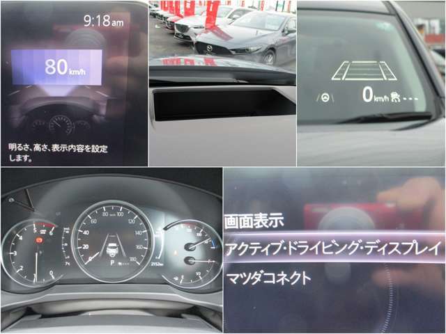 【頻繁に確認する項目】　車速度を確認する際にメーターを注視しよそ見をしてしまいますが、フロントガラスにメーターが投影されているのでよそ見の防止につながります。