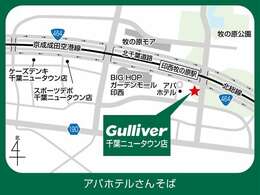 ◆最新情報を随時、公開中！！お得なキャンペーン情報、当社の取り組み、最新在庫情報など情報満載！！詳細は『ガリバー千葉ニュータウン店』で検索！！