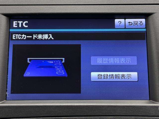 ナビ画面に連動したETCを装備しています。　過去に利用した利用料金も一目で分かって、とっても便利です。　ETCの抜き忘れ、挿し忘れも警告してくれるので安心ですね。