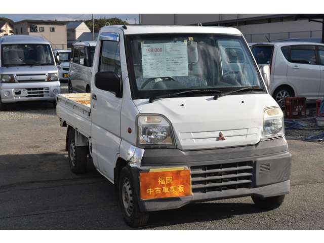 ただし総額にはご自宅や指定場所の納車費用や県外登録費は含まれておりません。ご注意ください！！