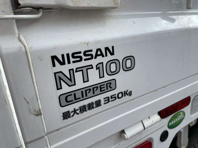 日産中古車ワイド保証付きで販売致しております！1年間走行距離無制限保証！全国3000ヶ所の日産販売店で対応可能！最長3年延長（有料）も出来ます！