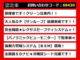 【RXの整備に自信あり】レクサスRX専門店として長年にわたり車種に特化してきた専門整備士による当社のメンテナンス力は一味違います！