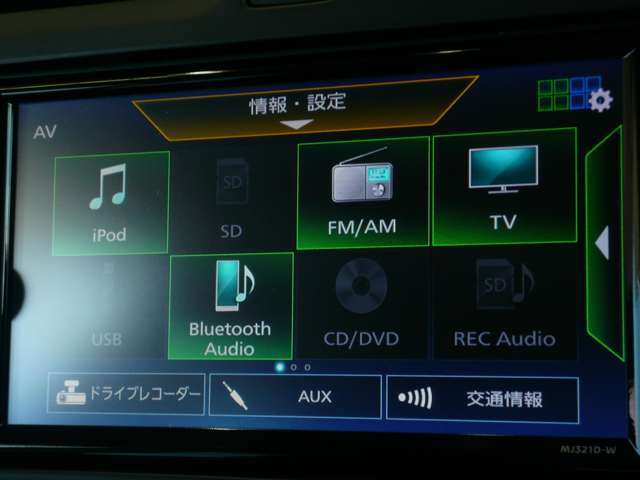 フルセグTV視聴やCD・DVD再生はもちろん、Bluetooth通信機能など多機能でとっても使いやすいです♪
