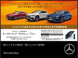 独自の流通ルートにより、他ブランドの輸入車をはじめ国産車も高価下取をさせて頂きます！お客様が大切にお乗りになったお車をしっかりと査定させていただきます！まずはご相談ください！