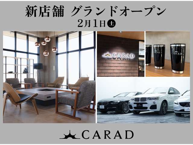 輸入車専門店｜CARAD カラッド 2月1日グランドオープン！在庫車両 常時100台以上！乗りたい輸入車がお買い得価格にてご案内可能となっております！