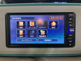 全車、お引渡し前に点検整備を行います！ご購入後も中古車保証付きです！新車時メーカー保証期間が残っている場合は保証継承も行います！※ダイハツ車12ヶ月保証、他メーカー車6ヶ月保証となります。