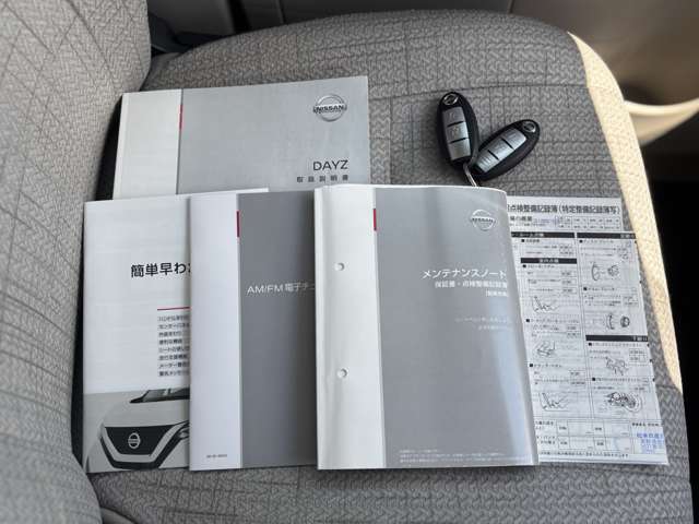 取扱説明書やメンテナンスノート、整備記録簿も綺麗に残っています！スペアキー付きで、安心です！