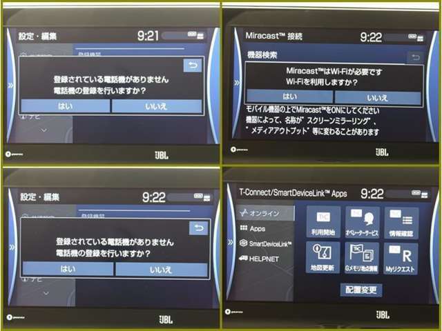 T-Connectナビのご利用は別途有償となります。詳しくは営業スタッフまでお問い合わせ下さいませ。