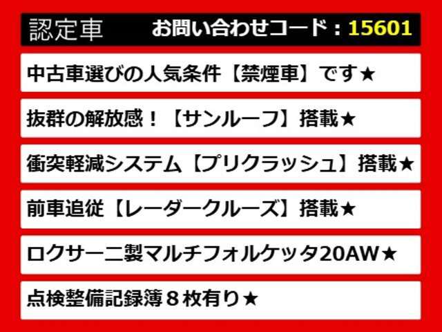 レクサスLS、レクサスLS40系、レクサスLS50系、40LS、50LS、40系LS、50系LS、レクサスls460、レクサスls500、ls500h、ls600h、レクサス ls ハイブリッド、レクサス ls 認定、レクサス ls500h、各種ご用意！