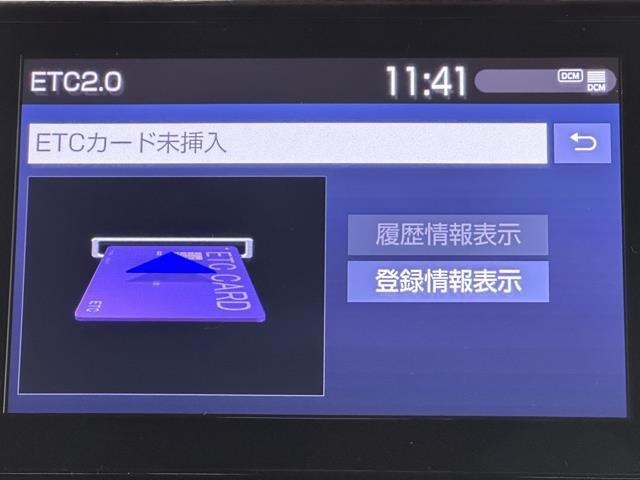ナビ画面に連動したETCを装備しています。　過去に利用した利用料金も一目で分かって、とっても便利です。　ETCの抜き忘れ、挿し忘れも警告してくれるので安心ですね。