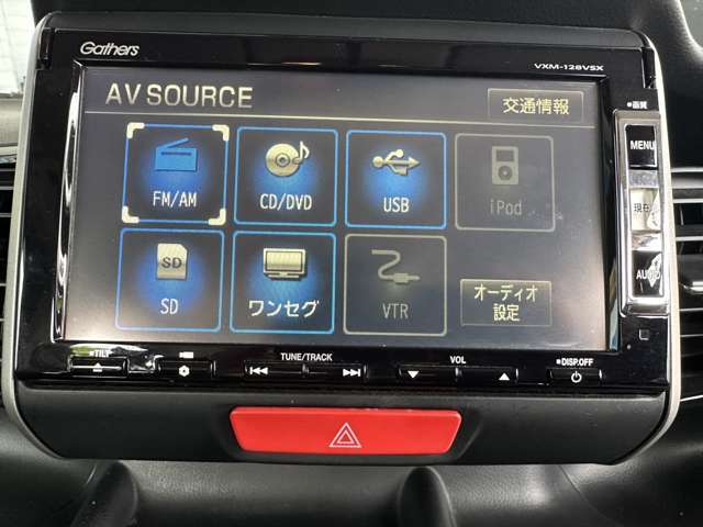 カーナビに色々な機能が付いてのでとても便利ですね♪