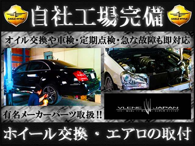 イーグルスタイルはたくさんの車種を展示販売、注文販売しております！アクア、ヴェゼル、ハスラー、N-BOX、ベンツ、BMW、レヴォーグ、86、レクサス、NX、RX、CX5、MINI、デリカ、プリウス、