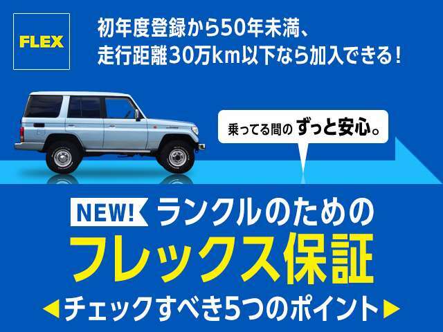 お問合せ専用ダイヤル【0078-6002-372636】お気軽にお問合せ下さい☆