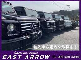 公共機関でお越しの場合は最寄り駅までお迎え致します。