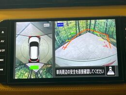 【アラウンドビューモニター】専用のカメラにより、上から見下ろしたような視点で360度クルマの周囲を確認することができます☆死角部分も確認しやすく、狭い場所での切り返しや駐車もスムーズに行えます。