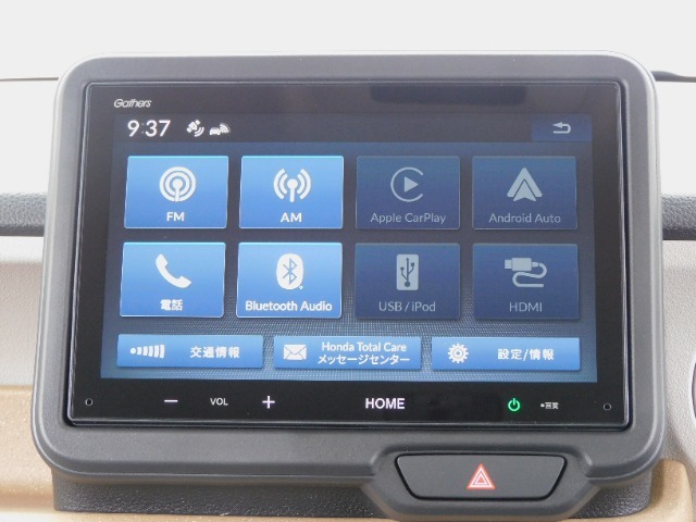 ディーラー装着純正8インチディスプレイオーディオVX-240ZFE（Bluetoothオーディオ・ラジオ・AndroidAutoAppleCarPlay対応）