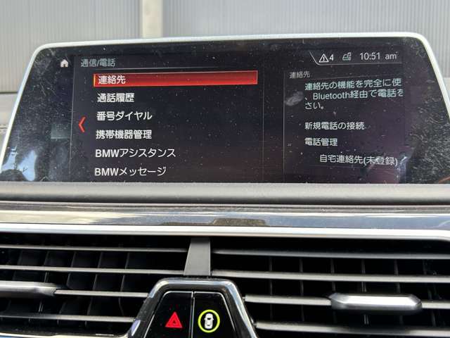 メンテナンスパックはご購入時だけのお得な点検・整備パック(有償)。点検コースと車検コースがございます。詳しくは店舗コーディネーターまでお問い合わせ下さい。