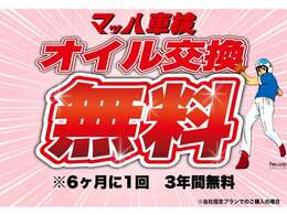 自社指定整備工場完備！車検、修理、板金等アフターフォローも当店にお任せください☆販売だけではなくお車に関する事すべてにおいてプロのスタッフが全力でフォロー致します！