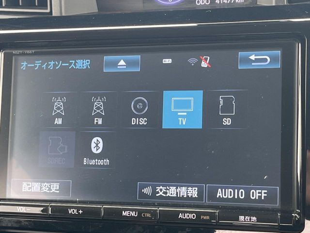 【大画面ナビ】人気の大型9インチナビを装備。存在感のある大画面はインパクト大！ナビ利用時のマップ表示は見やすく、テレビやDVDは臨場感がアップ！いつものドライブがグッと楽しくなります♪