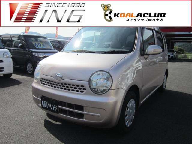 コアラクラブ四万十店　　株式会社ウイング