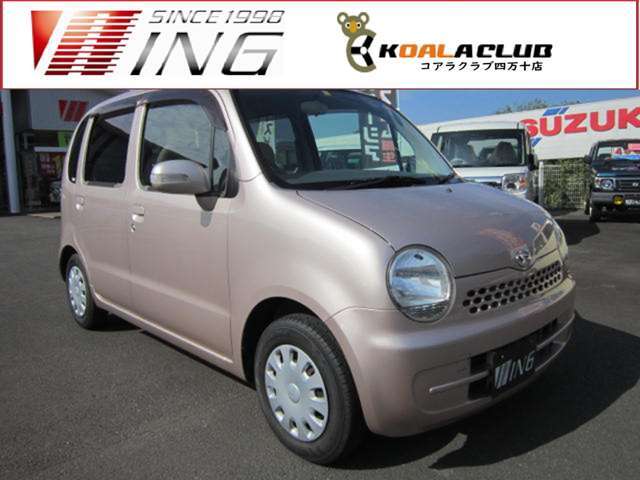 損保ジャパン認定店！！