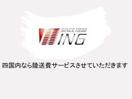 〈ココロでつなぐ、クルマでつなぐ〉
