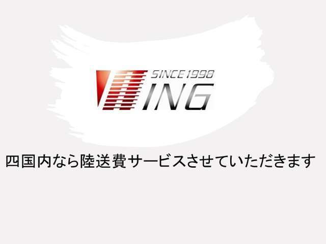 〈ココロでつなぐ、クルマでつなぐ〉