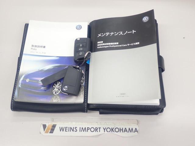 ★メンテナンスノート取扱い説明書スペアキー全てそろっています。認定中古車保証付き！安心してカーライフをお楽しみください