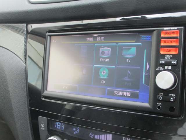 メモリーナビは、カーナビ機能はもちろんブルートゥースで携帯電話とつなげて、お好きな音楽をお楽しみいただけます。