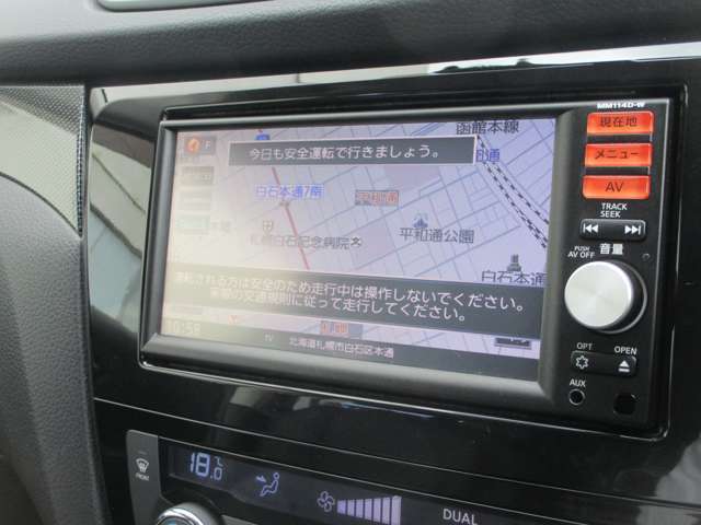 【ナビ】遠出をする自信がない、無事に帰ってこられるか不安。今までこんな不安がある為に出かけるのを控えてませんでしたか？そんな方こそ、ナビを活用してドライブを楽しみましょう★。
