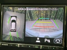 【全方位モニター用カメラ】専用のカメラにより、上から見下ろしたような視点で360度クルマの周囲を確認することができます☆死角部分も確認しやすく、狭い場所での切り返しや駐車もスムーズに行えます。