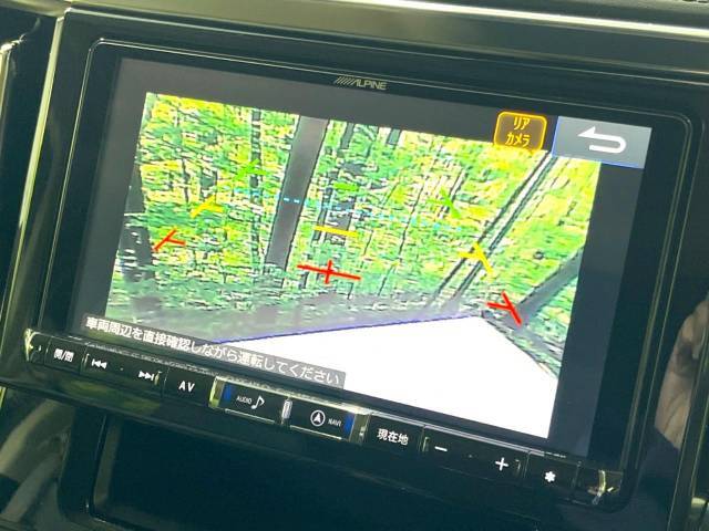 【バックカメラ】駐車時に後方がリアルタイム映像で確認できます。大型商業施設や立体駐車場での駐車時や、夜間のバック時に大活躍！運転スキルに関わらず、今や必須となった装備のひとつです！