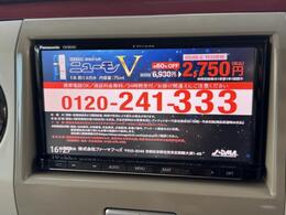 県内外からのお問い合わせお待ちしております。