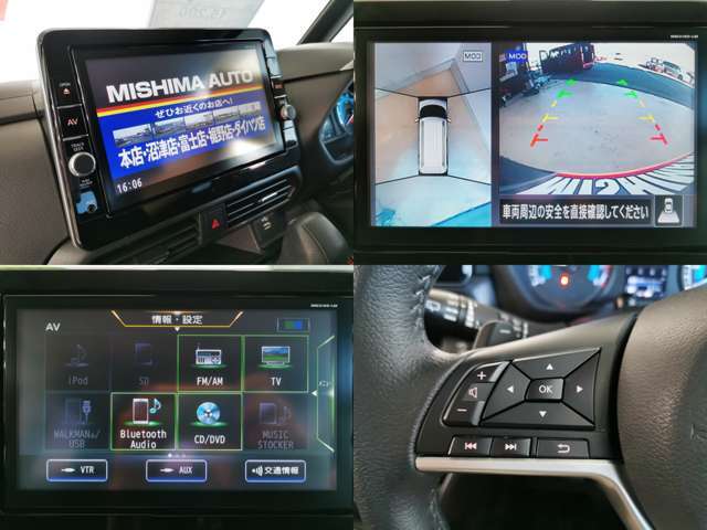 9型でかナビ　スマホも繋がります