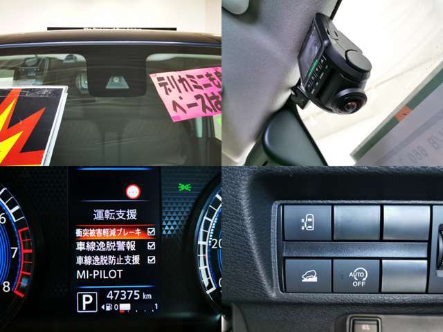 衝突軽減ブレーキとドラレコ付いてます、　最新性能では無いですが、有ると無いでは大違い、　もしもの時の安心ですね・・・