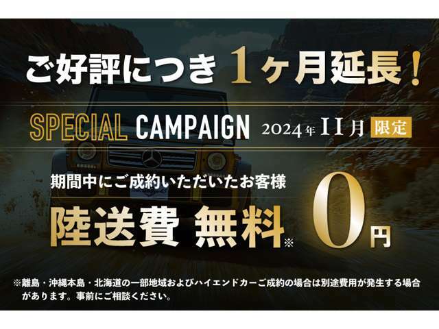 こちらに掲載していない在庫等も御座います！随時更新中の自社ホームページもご用意しております☆新着物件や会社情報、当社ブログも随時更新しておりますので是非ご覧くださいませ！！http://www.cc45.jp