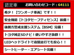 ★キャンペーン★午前中来店特典1万円クーポンプレゼント！★全国配送費0円無料！★下取りありで3万円クーポンプレゼン！査定額30％UP強化中！★詳細はLINE ID：[＠csat1]まで、お気軽にお問い合わせ下さい！