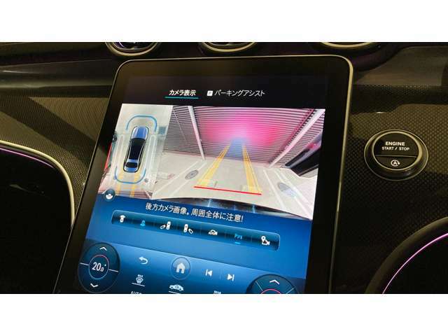 【360°カメラシステム】あたかも車両上方から見下ろしているかのような仮想映像で車両の前後約3m、左右約2.5mの範囲を表示することにより、見通しの悪い場所への進入時や狭い場所での駐車時に役立ちます。