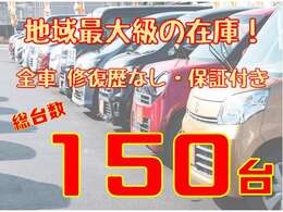 当店のお車をご覧いただきましてありがとうございます。お車についてのご質問やお見積りのご依頼、ご購入にあたってのご相談などは無料電話(0078-6002-312860)にお気軽にお問い合わせ下さい！