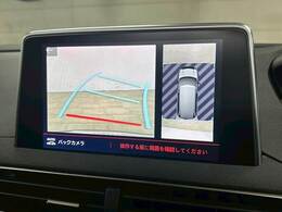 【カラーバックモニター】を装備しております。リアの映像がカラーで映し出されますので日々の駐車も安心安全です。