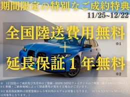 面倒な操作なくオンラインにてご商談可能です！詳しくはフリーダイヤル【0120-419-603】までお問い合わせください！