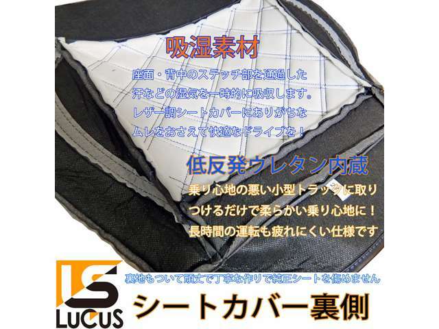 ■低反発ウレタン素材を使用しているので長時間の運転も負担を少なく乗っていただけます■