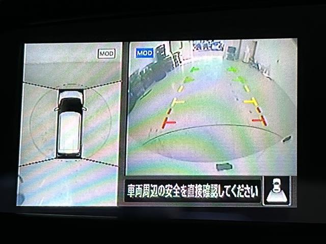 【アラウンドビューモニター】まるでクルマを真上から見下ろしたかのような視点で駐車をサポートします！クルマの斜め後ろや真横など、前後左右の4つのカメラの映像が合成されて、モニターに映し出されます。